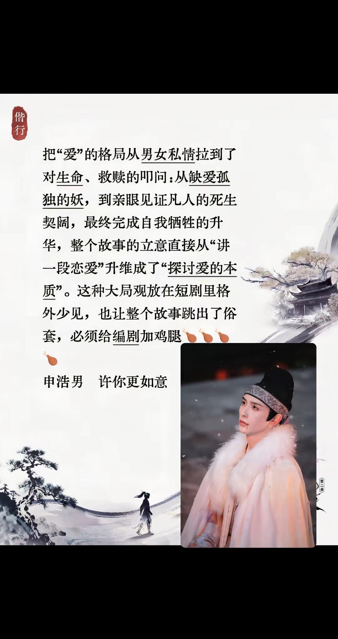 @流量扶持计划
