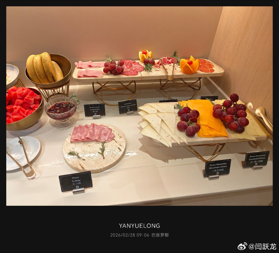 吃个早饭 西班牙