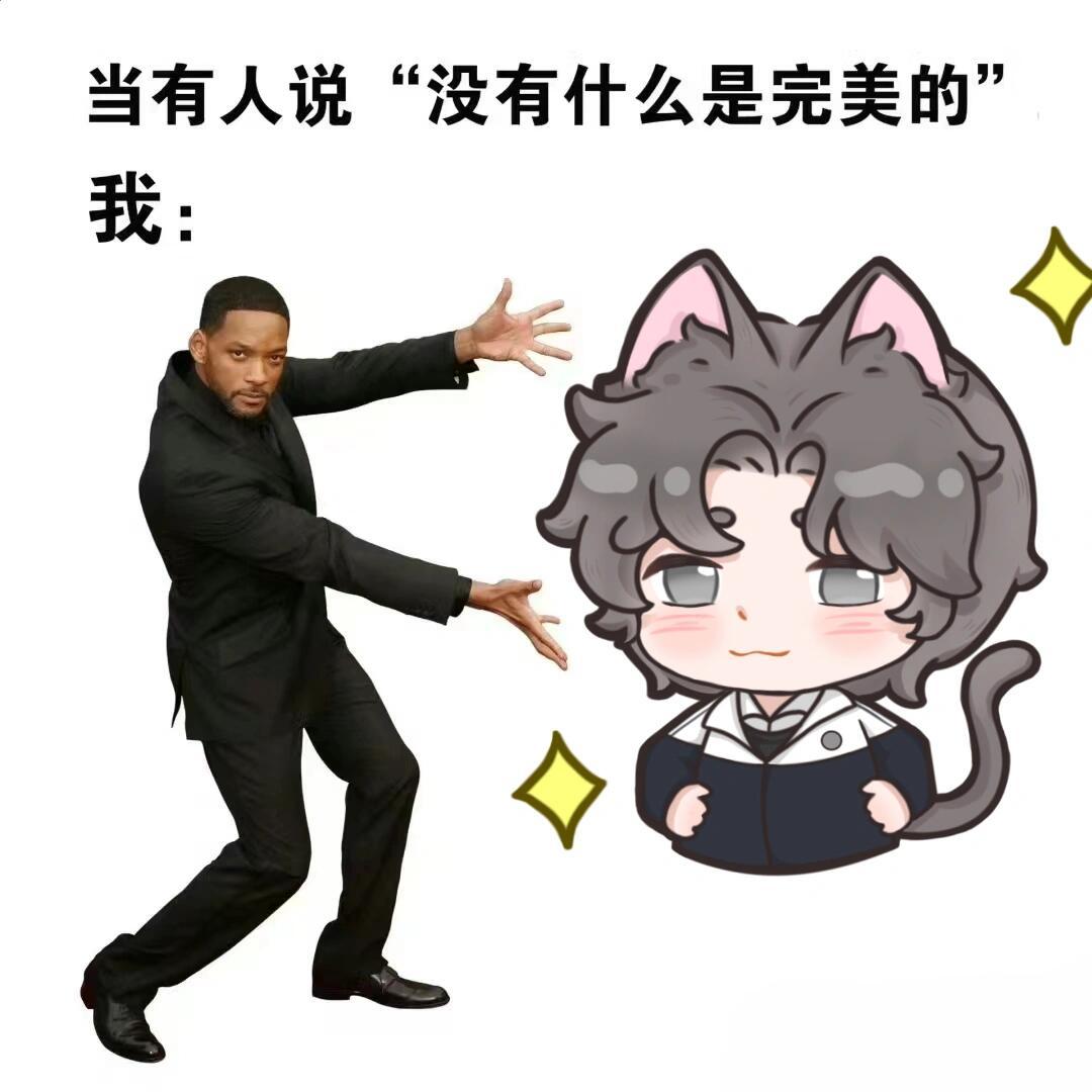 超完美的易遇猫猫学长！[哇]#世界之外# ​​​