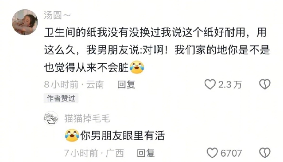 日子怎么可能和谁过都一样呢 ​​​