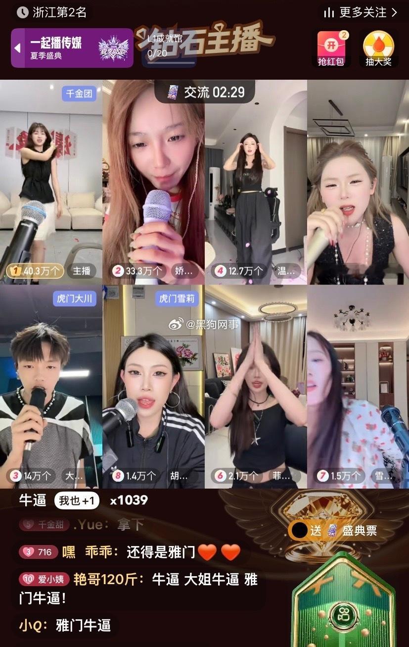 甜妹真厉害就来一年还是2代已经超过了很多一代了，平常娱乐也有票，比赛也不输一代 