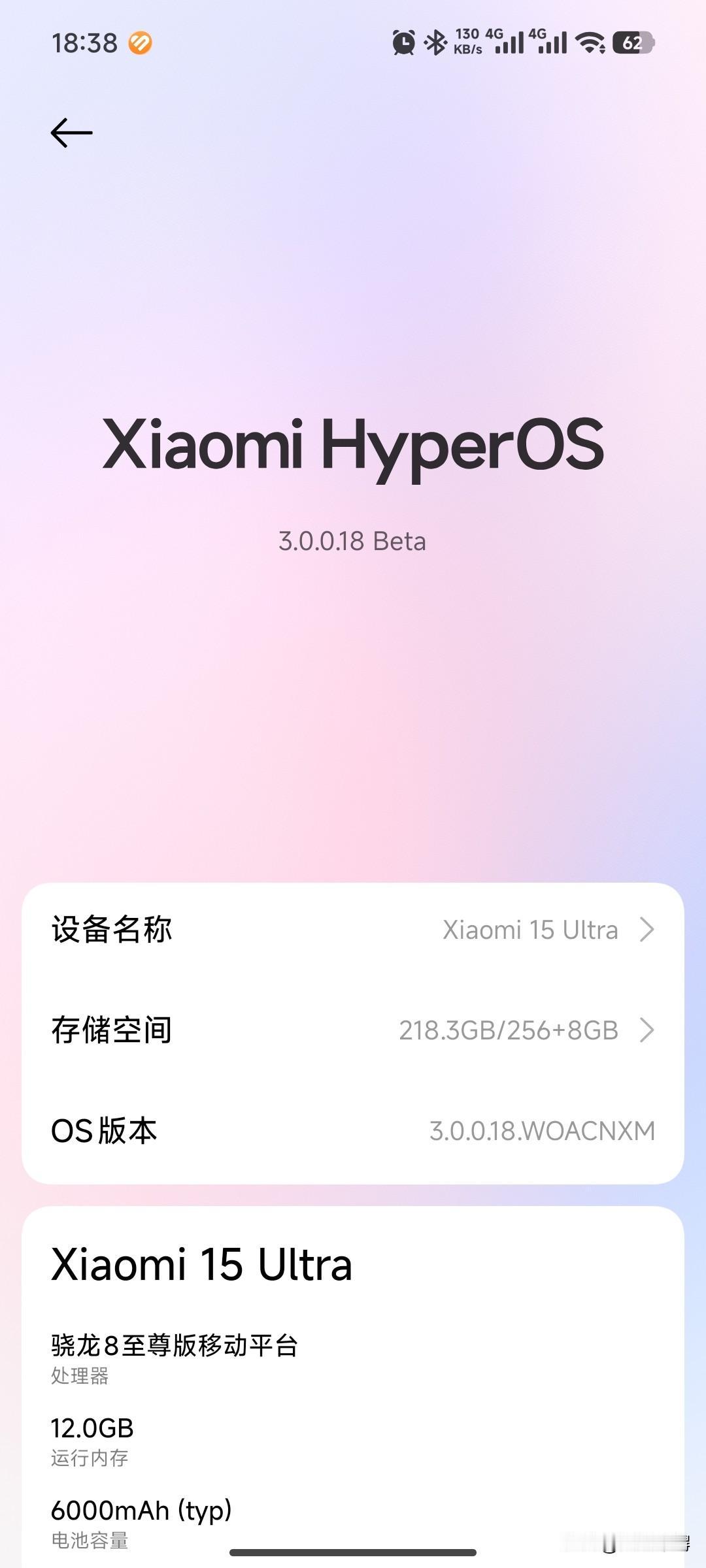 澎湃 OS3 成了，可以不用再骂金凡了。

小编也是昨天第一时间升级了澎湃 OS