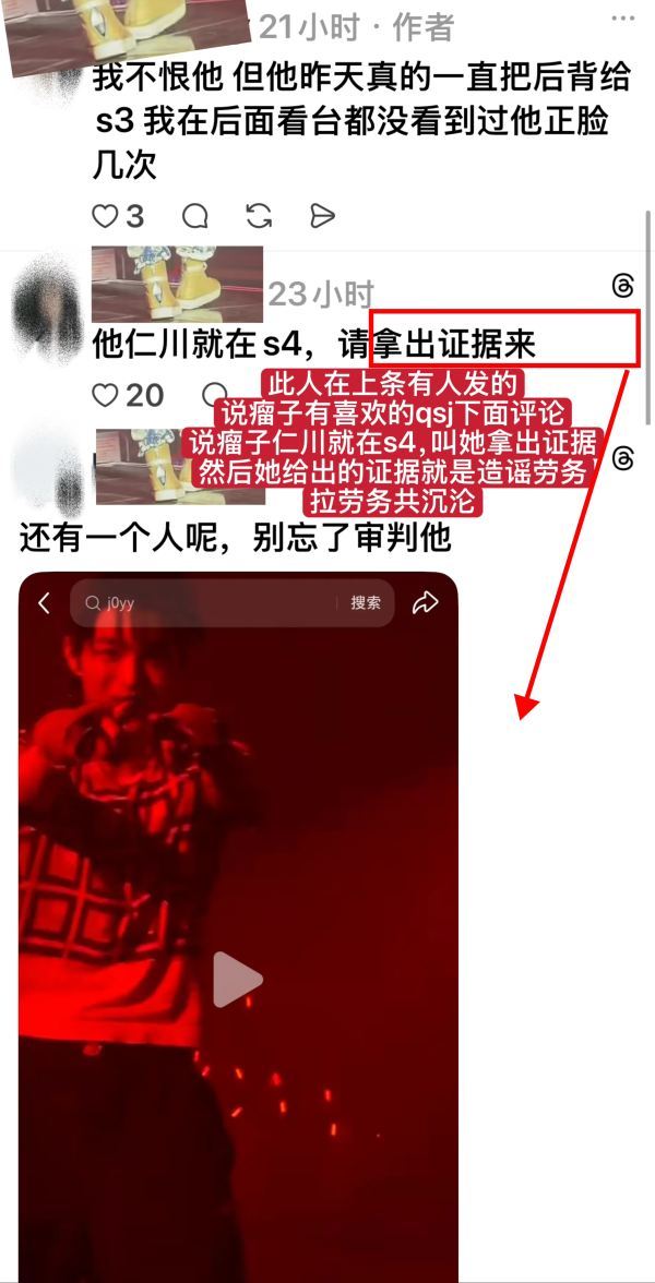 1119📣爱粉美谈不断更新 
