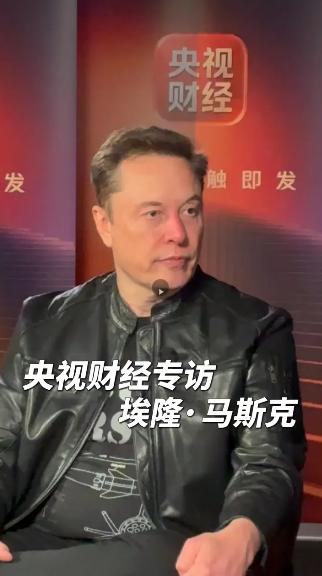 马斯克最近对中国的评价又上了新高度。他声称，用任何语言都无法准确地形容中国那令人