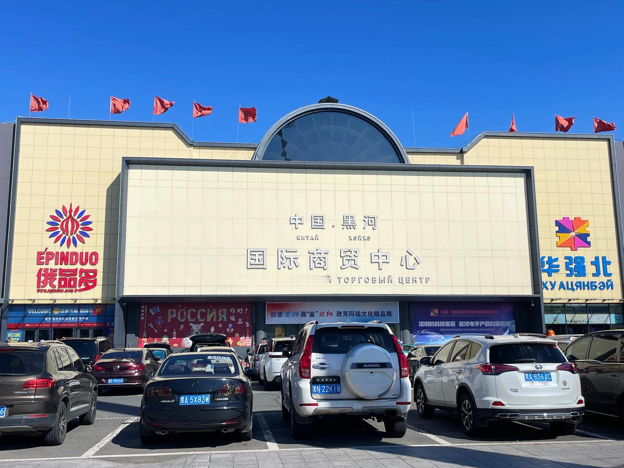 📸分享这个夏天的黑河记忆💙