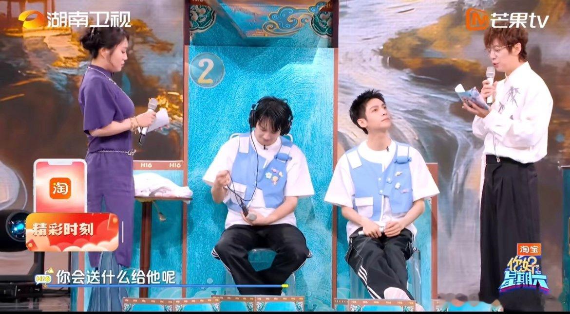 罗云熙要送敖子逸卖身契 谁能拒绝又皮又甜的兄弟互动？卖身契名场面狠狠拿捏，今晚必