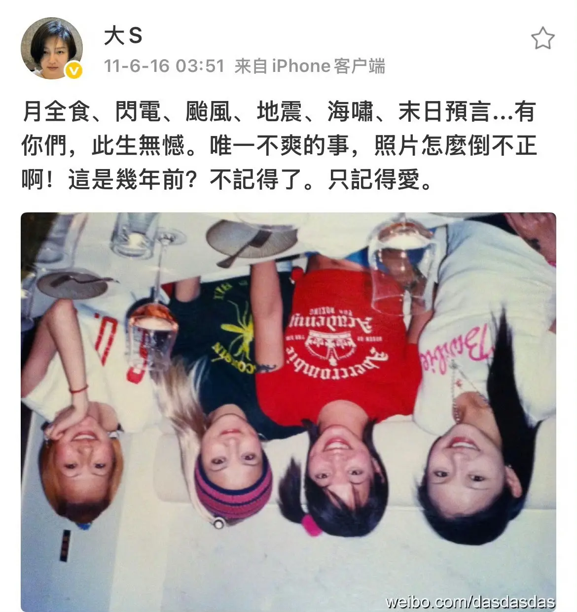 只记得爱