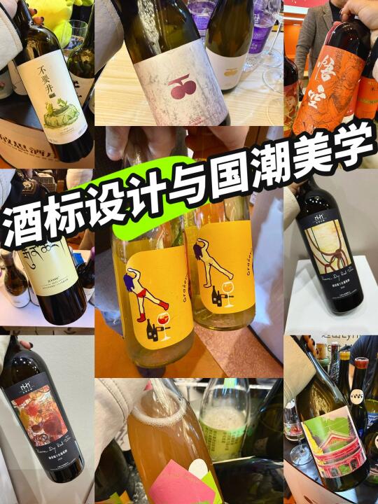 人家到春糖来喝酒，而我～深陷有趣的灵魂🍷