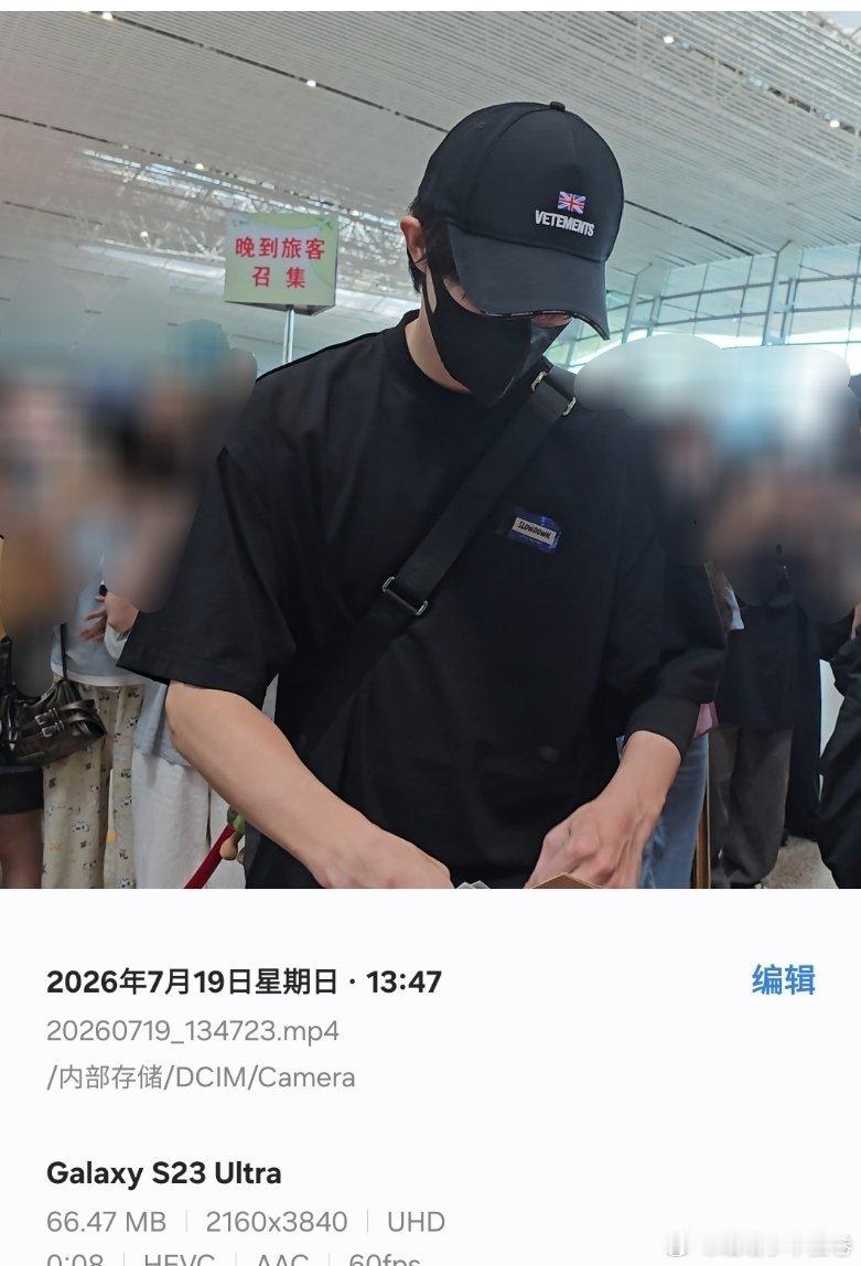 不是造谣我是何运晨唯粉啥意思？到底是谁偷偷跑上海被拍……我今年特意从长沙赶回揭阳