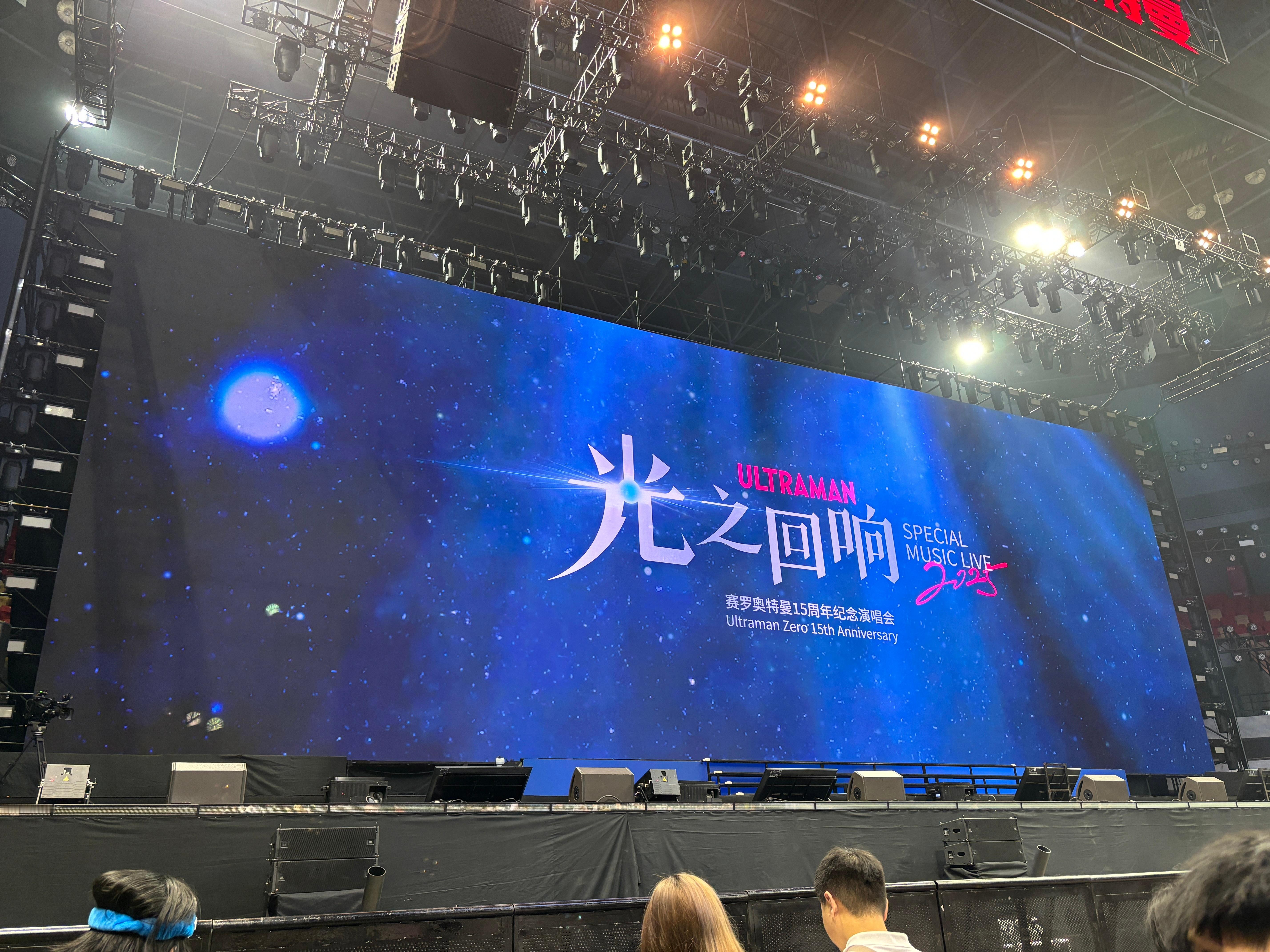 演职人员辛苦啦🎉🎉 ​​​