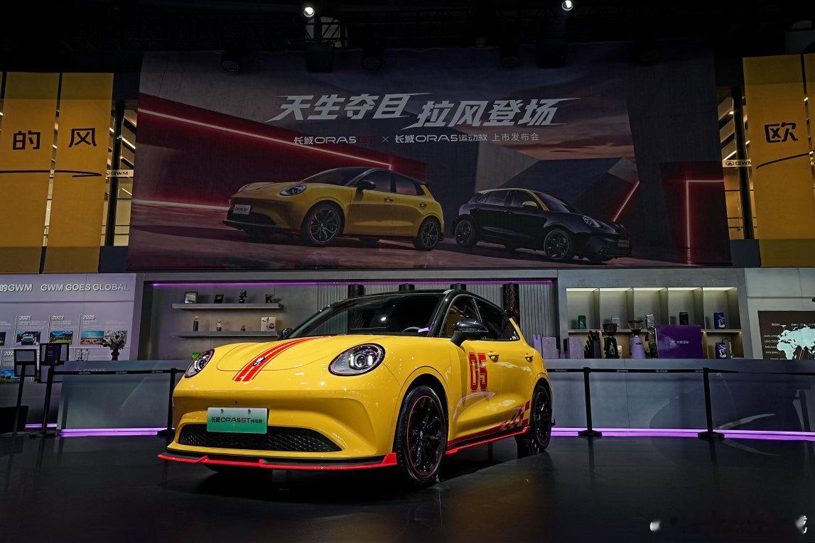 《长城欧拉 5GT 和运动款让年轻人花 10 万级预算，享受30 万级水平旗舰智