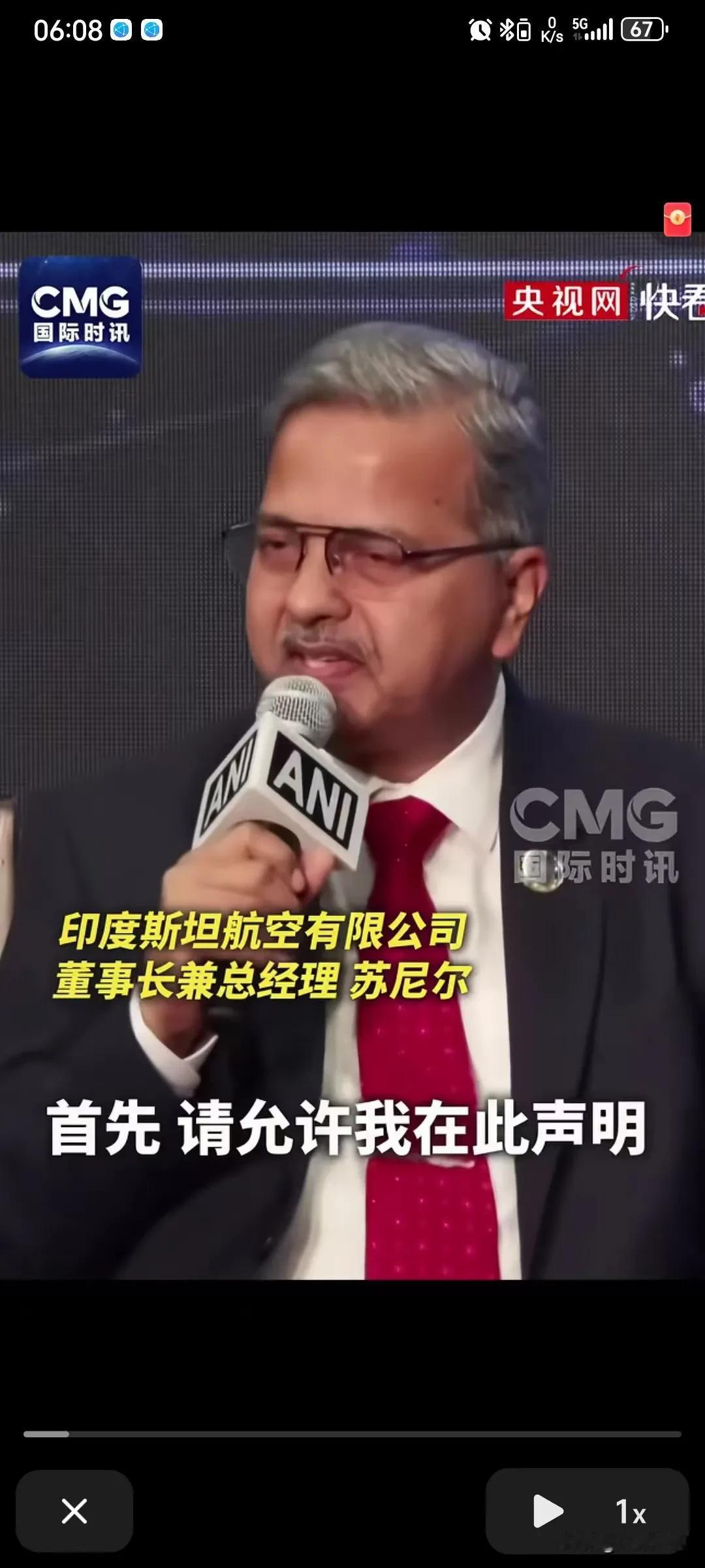 印度光辉战机是全世界最安全的，光辉战机的老板出来声明了，他说光辉战机绝对没有问题