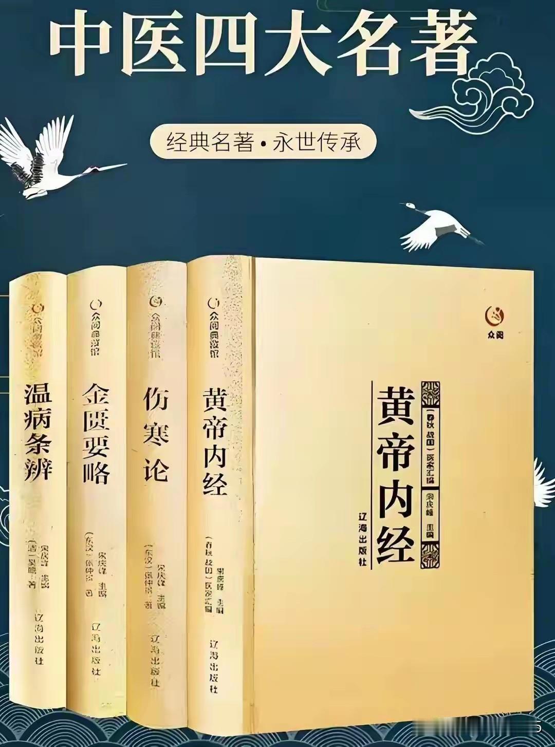 民间中医治病救人没有错！执法者根据法律法规执法也没有错，那么究竞是哪里出了错？