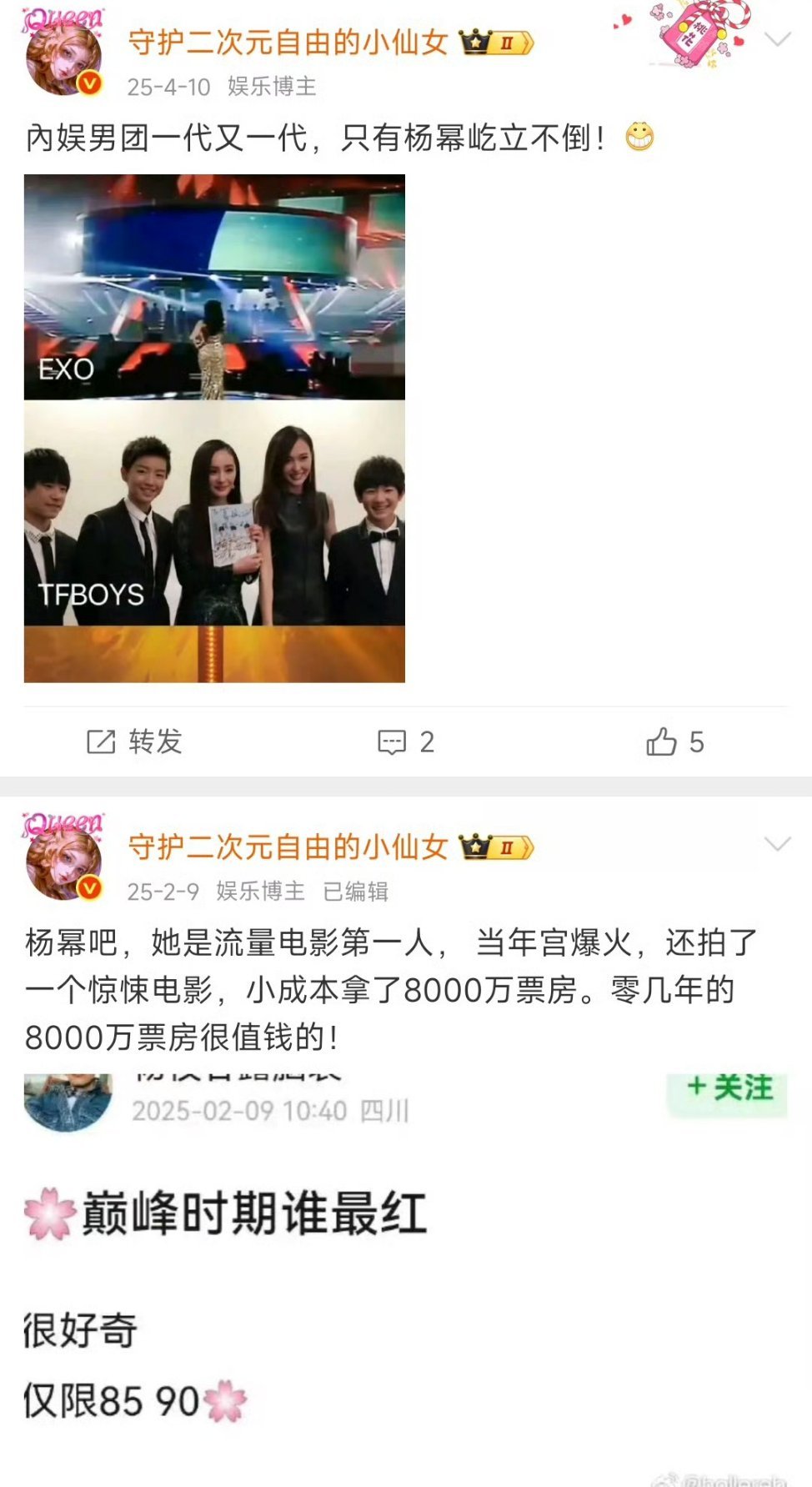 《生万物》实至名归！这是我去年为数不多天天追剧追完的农村题材年代戏，剧情好，人物