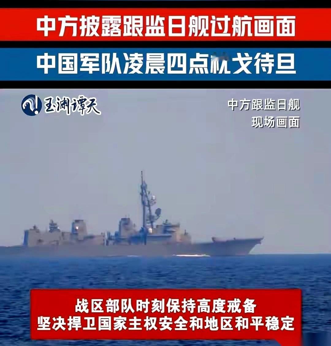 “为什么不击沉它？”——这五个字，成了这两天很多人心里的疙瘩。
说的是那艘大摇大