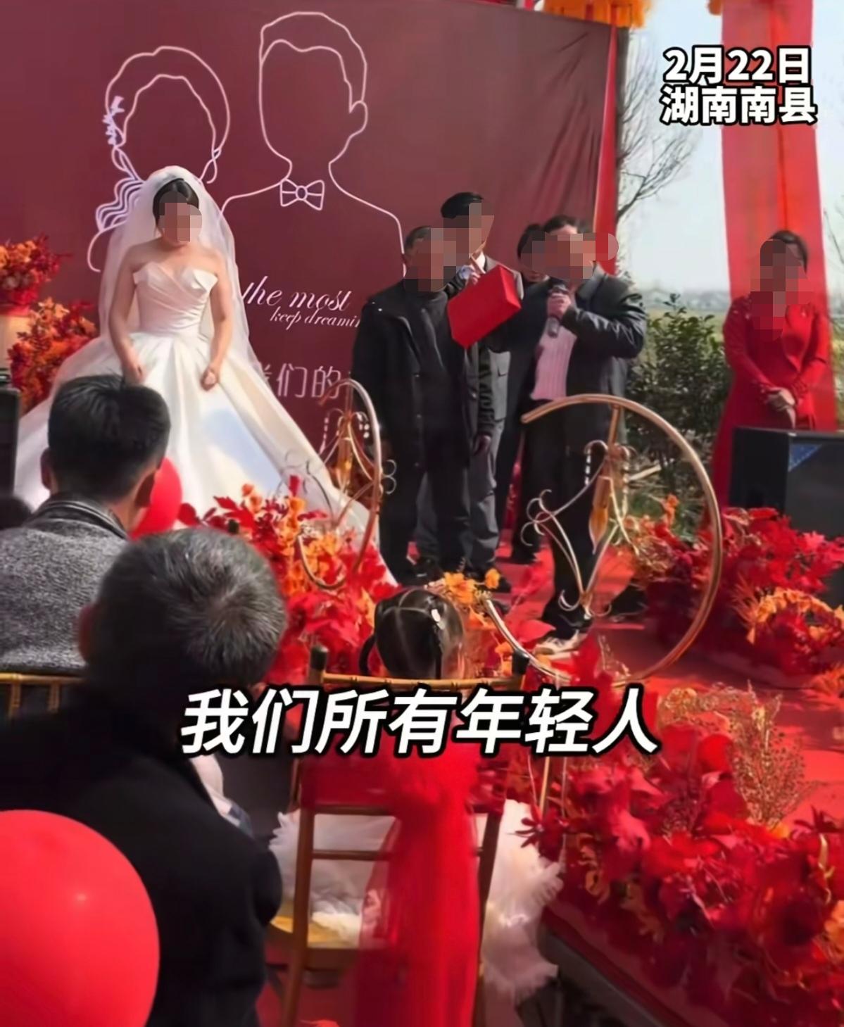 一场婚礼现场，新娘父亲竟当众退还男方18万8彩礼，只象征性拿走100元。这波操作