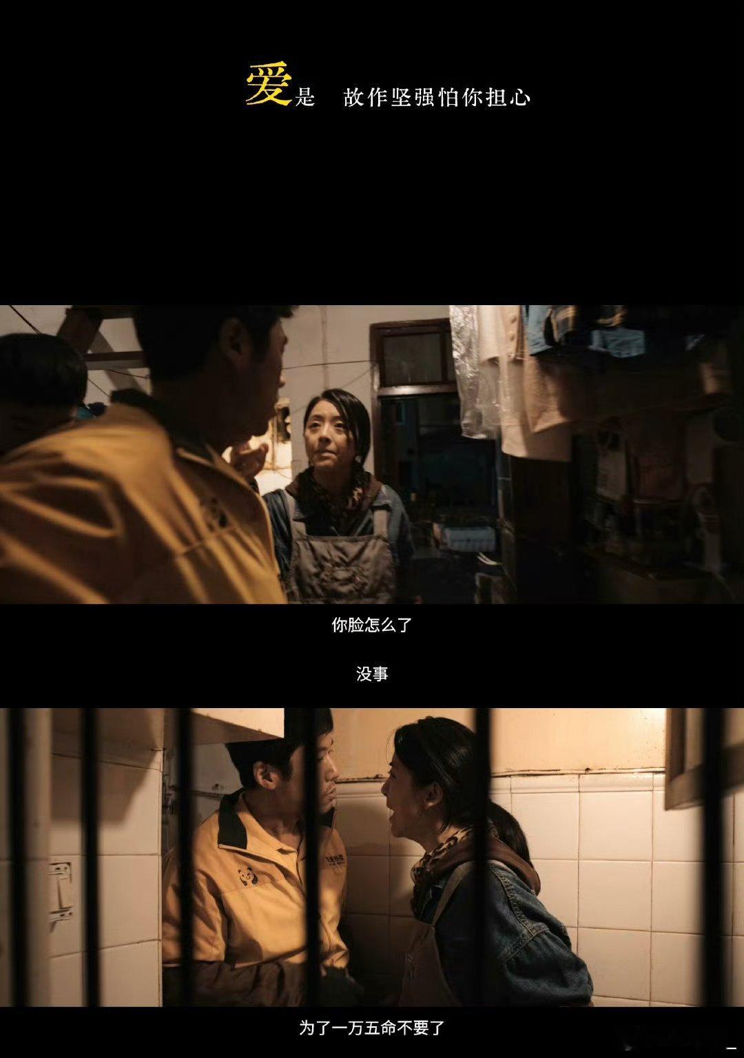 #电影逆行人生每朝每夕都是七夕#这部电影《逆行人生》提醒我们，真正的爱情不是轰轰