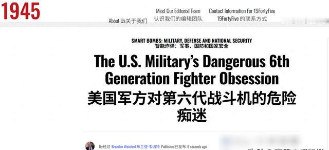 谁能想到，曾经在蓝天上横着走的美国空军，如今竟然被逼到了要靠“政治强推”来续命的
