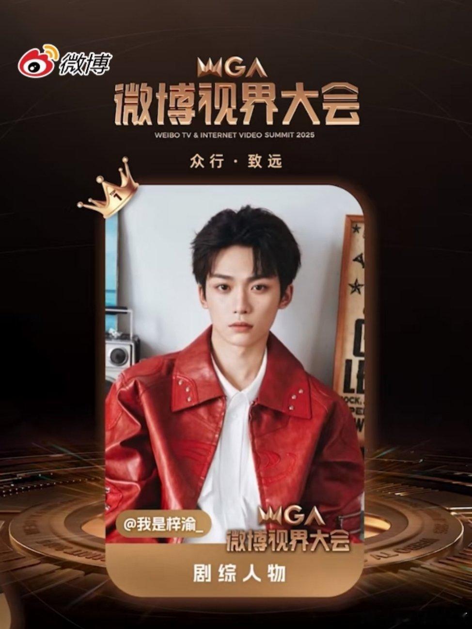 2025年度升咖艺人 梓渝 2025年6月爆火断层新顶，梓渝拿下多个领域第一：✅