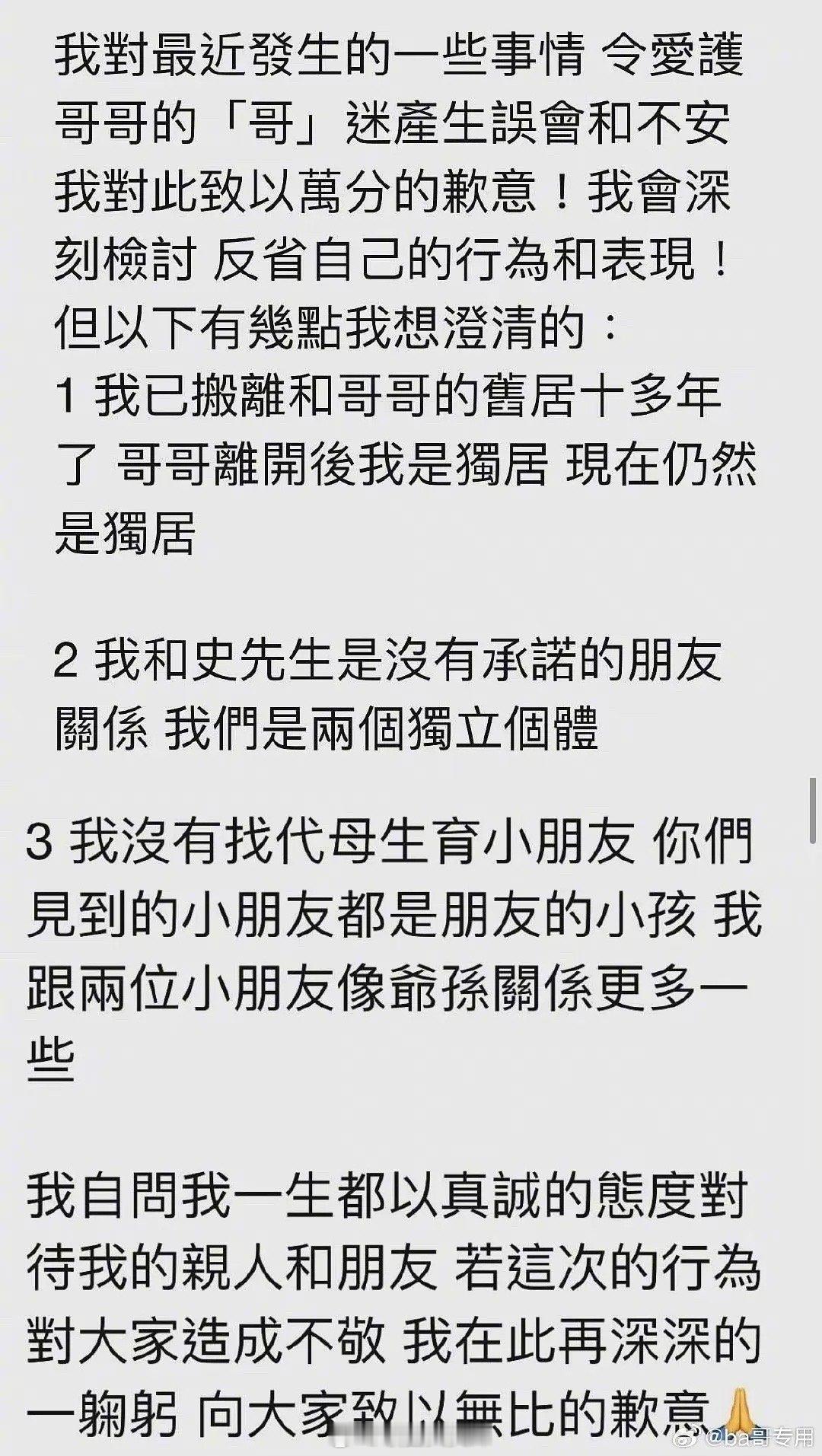 #唐鹤德已搬离和张国荣旧居#没有承诺的朋友关系。。。。是一种什么关系。。。。两个