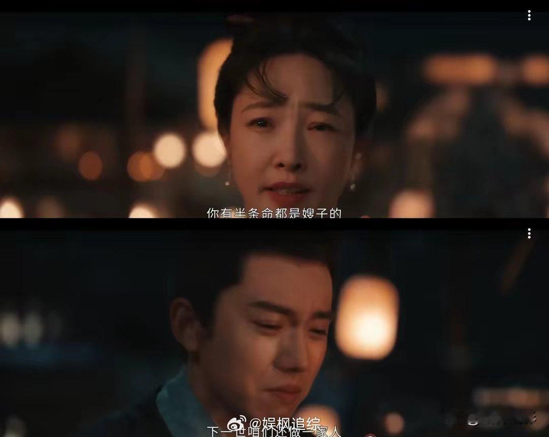 清明：直到温悦为墨儿与何欢反目，才知她为何和亲弟弟分道扬镳 