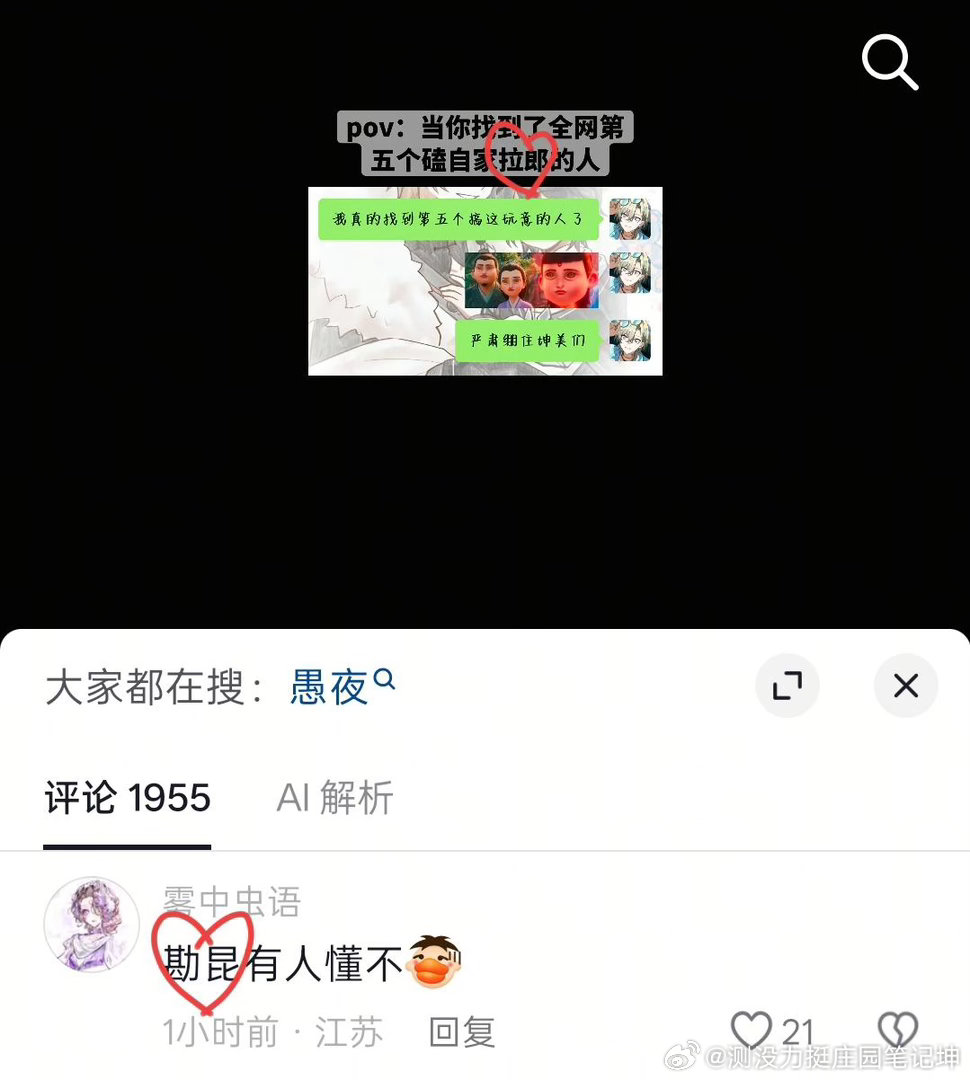 谁想懂14783 ​​​