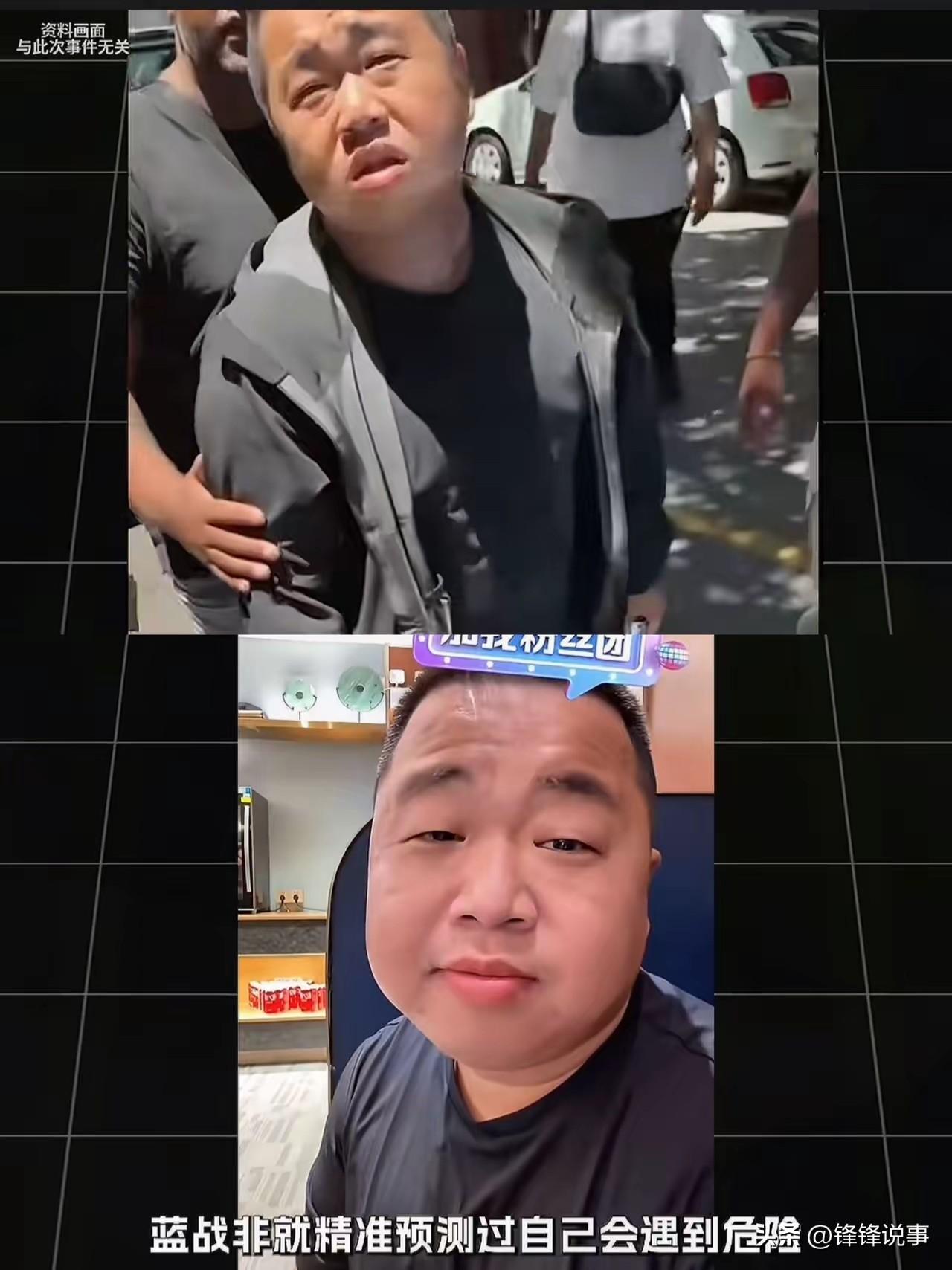 蓝战非这事真让人后背发凉！

绑匪提前半年布局，连机场和酒店内部都能买通，这根本