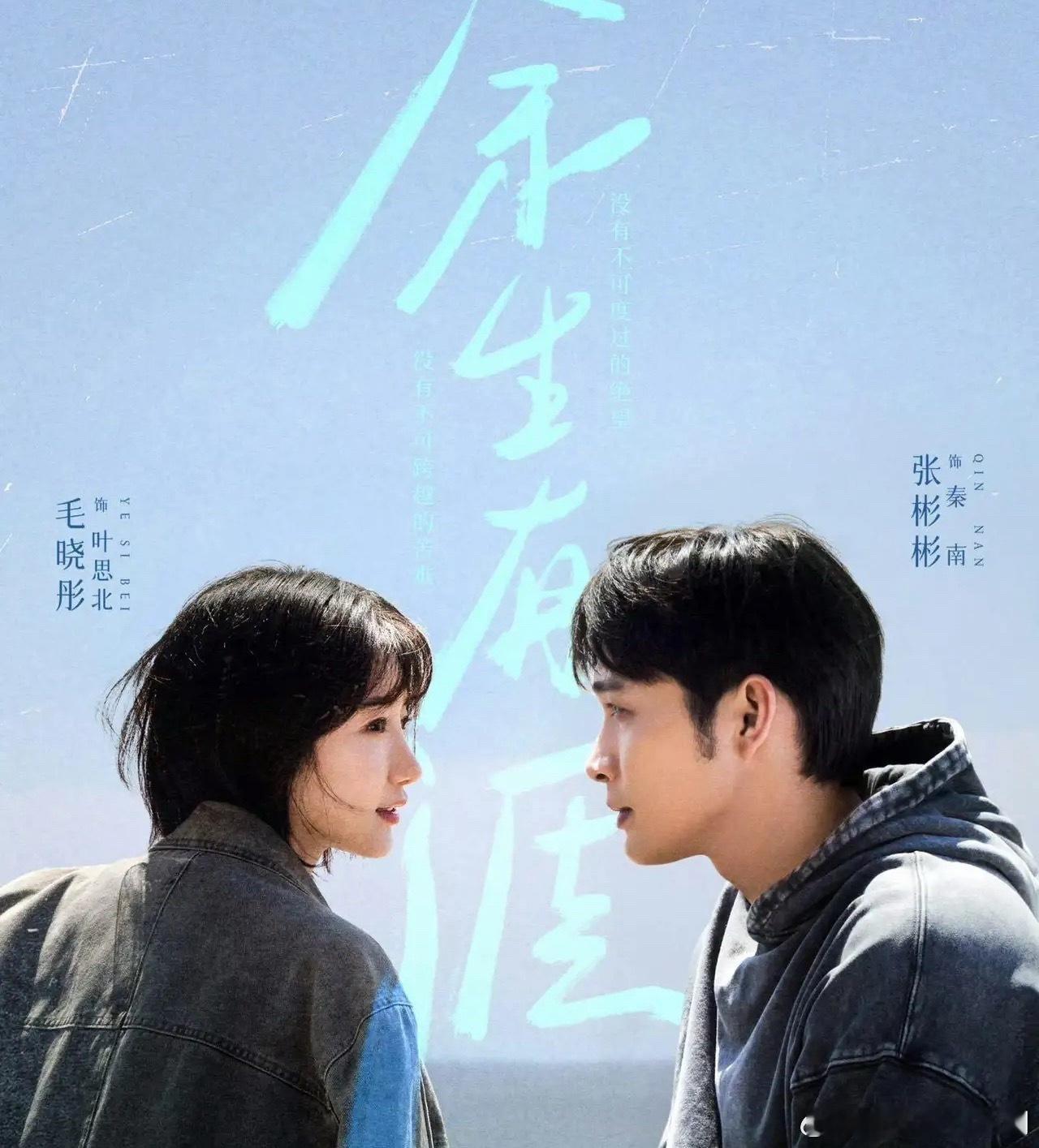 《余生有涯》：直面社会伤痛的现实力作，或成Q4剧集市场黑马法律与爱的双轨救赎，照