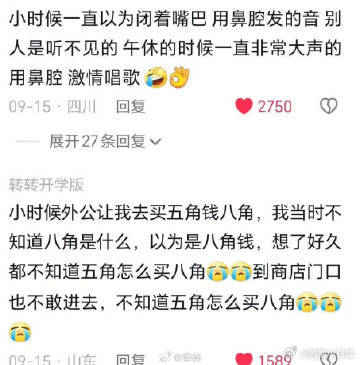 背梗多年不及天赋型选手 看着身边的朋友们，随口而出的笑话总是让人捧腹，而我却只能