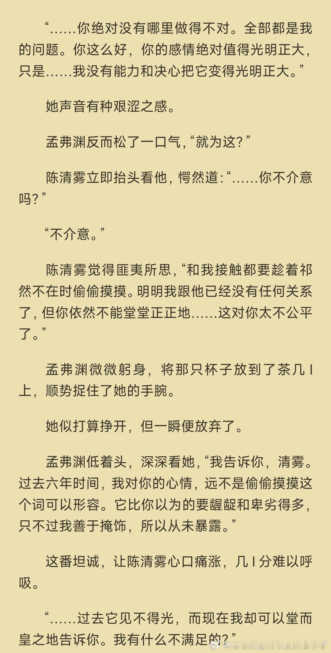 雾里青阵容官宣李现张婧仪新剧官宣杀青亲兄弟抢一个女主的设定也太敢拍了！刘小北演弟