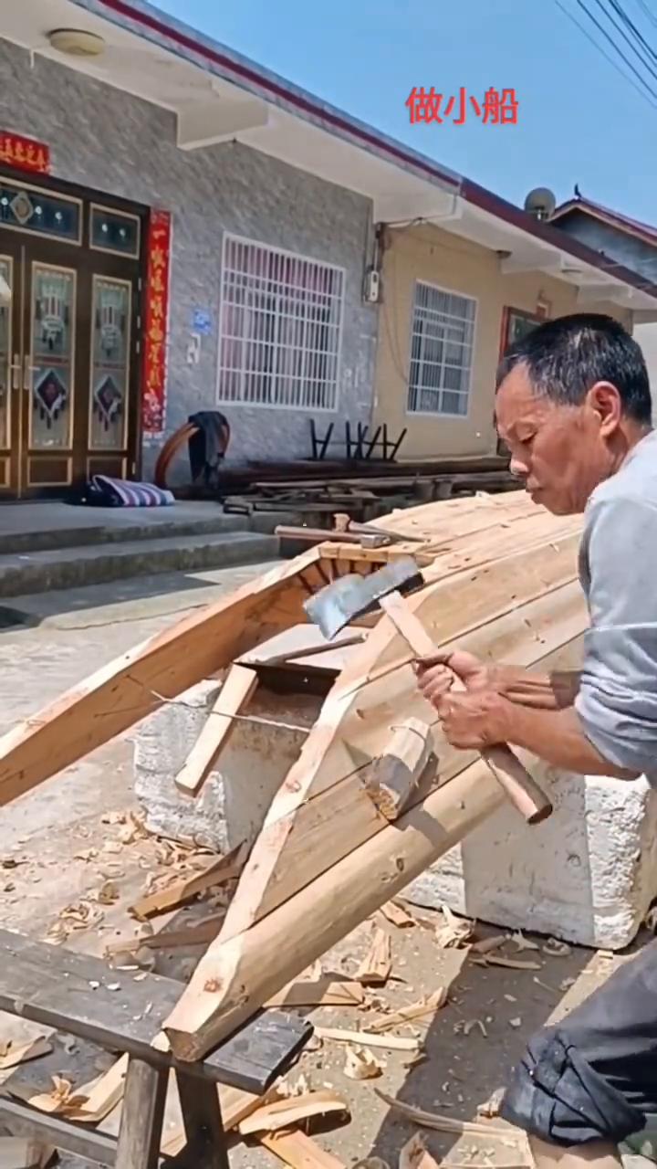 做小船，炼船。