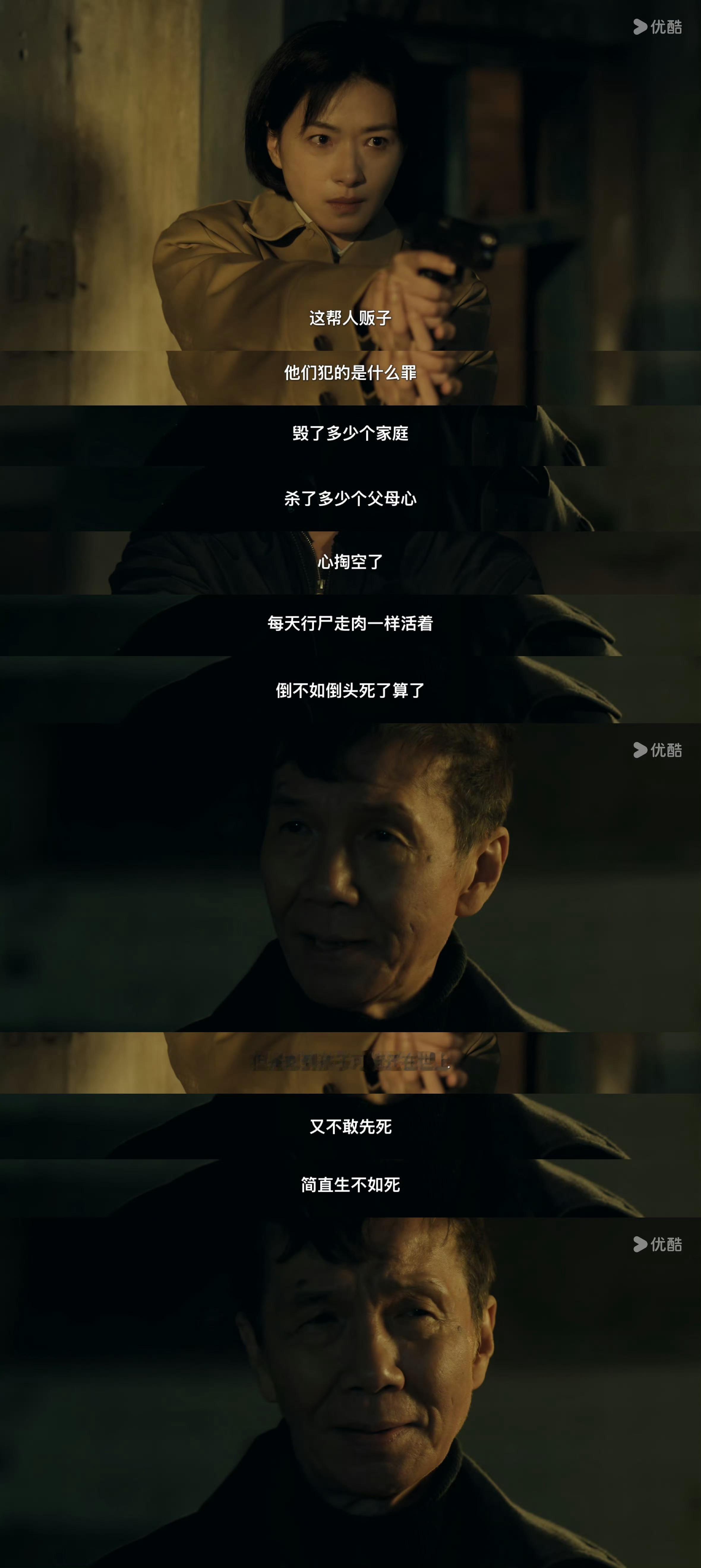 冬城猎凶豆瓣开分7.1 说实话，这个开分真的低了吧...这部剧就是非常扎实朴素传