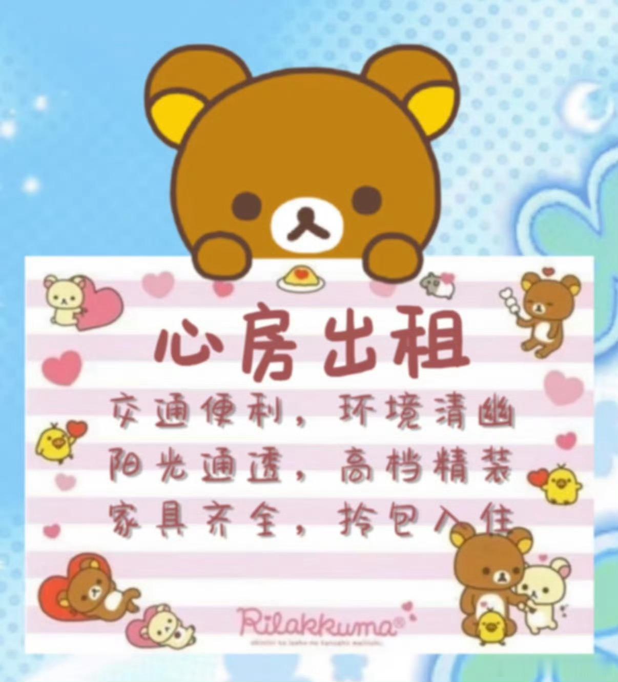 hello有人么 ​​​
