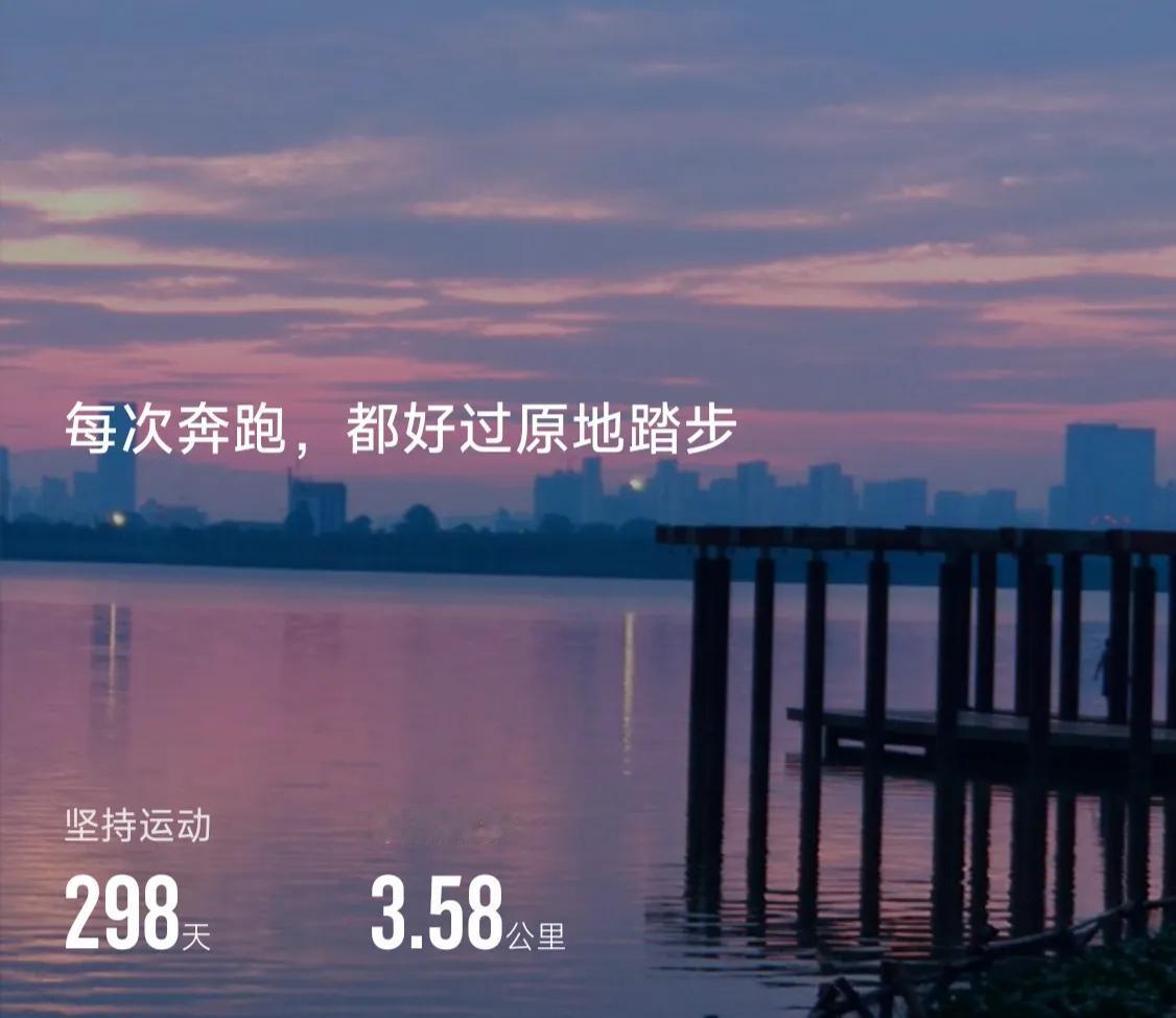 人生就像一场马拉松，不是在于速度，而是在于耐力。面对困难，保持坚韧不拔，终会跑到