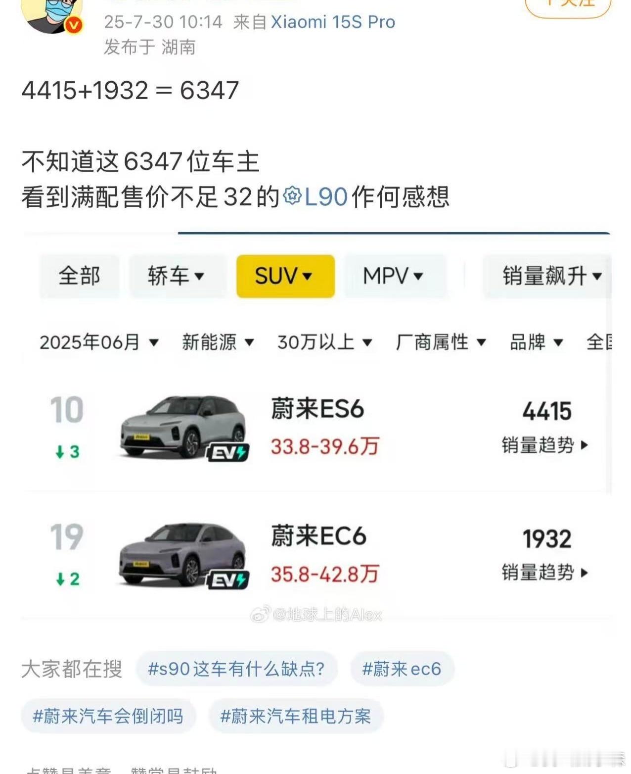 如果到今天，还不知道蔚来和乐道的定位的差别还是回去说手机吧，数码圈还是挺好的，至
