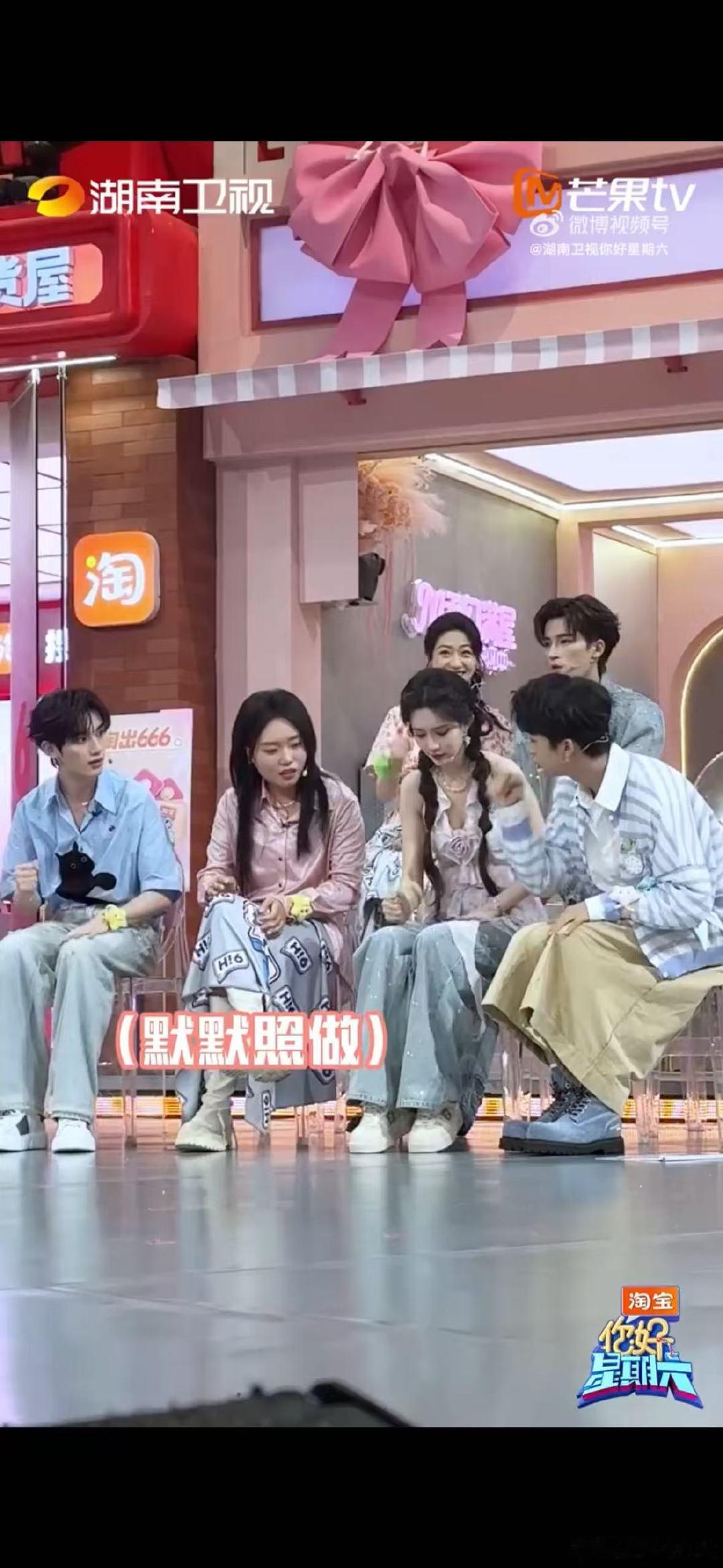 丁程鑫黄子弘凡超绝反应力你好星期六丁程鑫黄子弘凡反应超快，四人齐聚做测试，可爱模