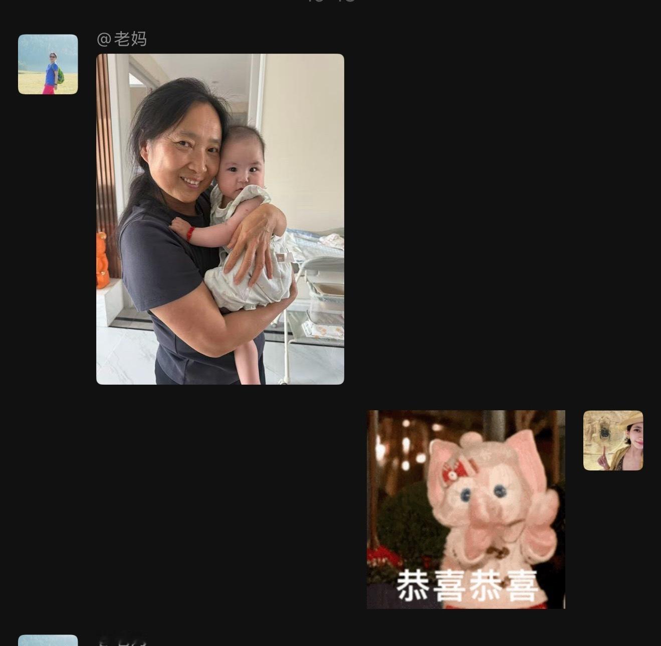 6090 和射手女的顶级拉扯～ 哈哈哈哈