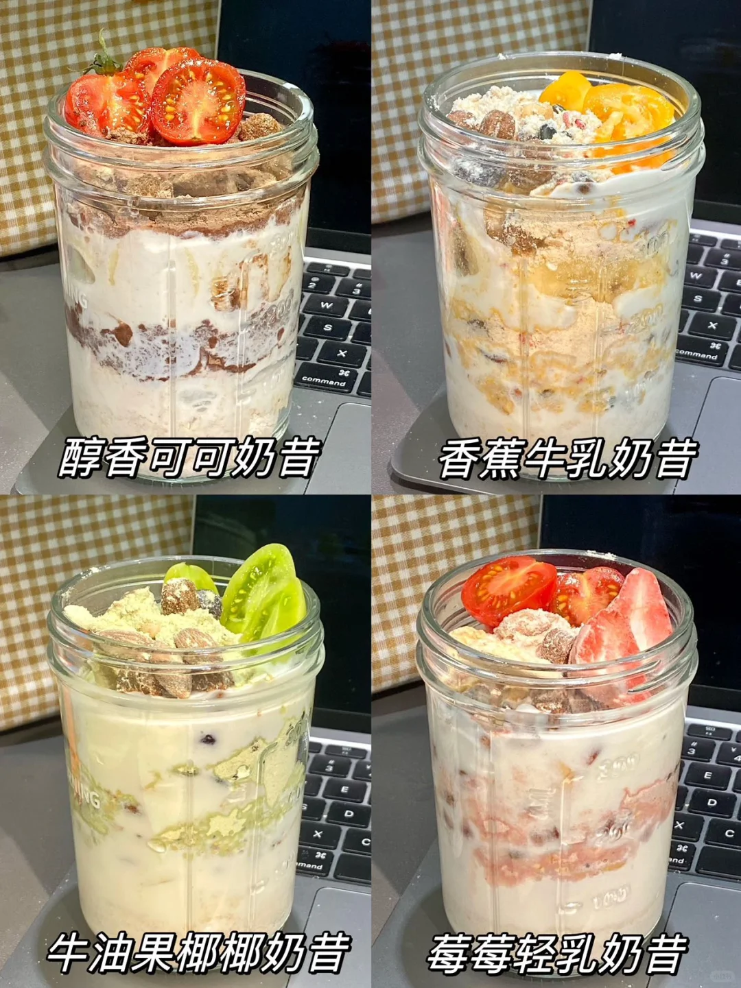 这个代餐奶昔…已经是next level了！！！