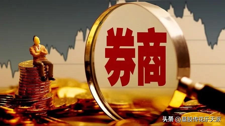 券商板块周四的大跌，说明了三个问题：
第一个：讨论券商板块走势反转声音的终结；