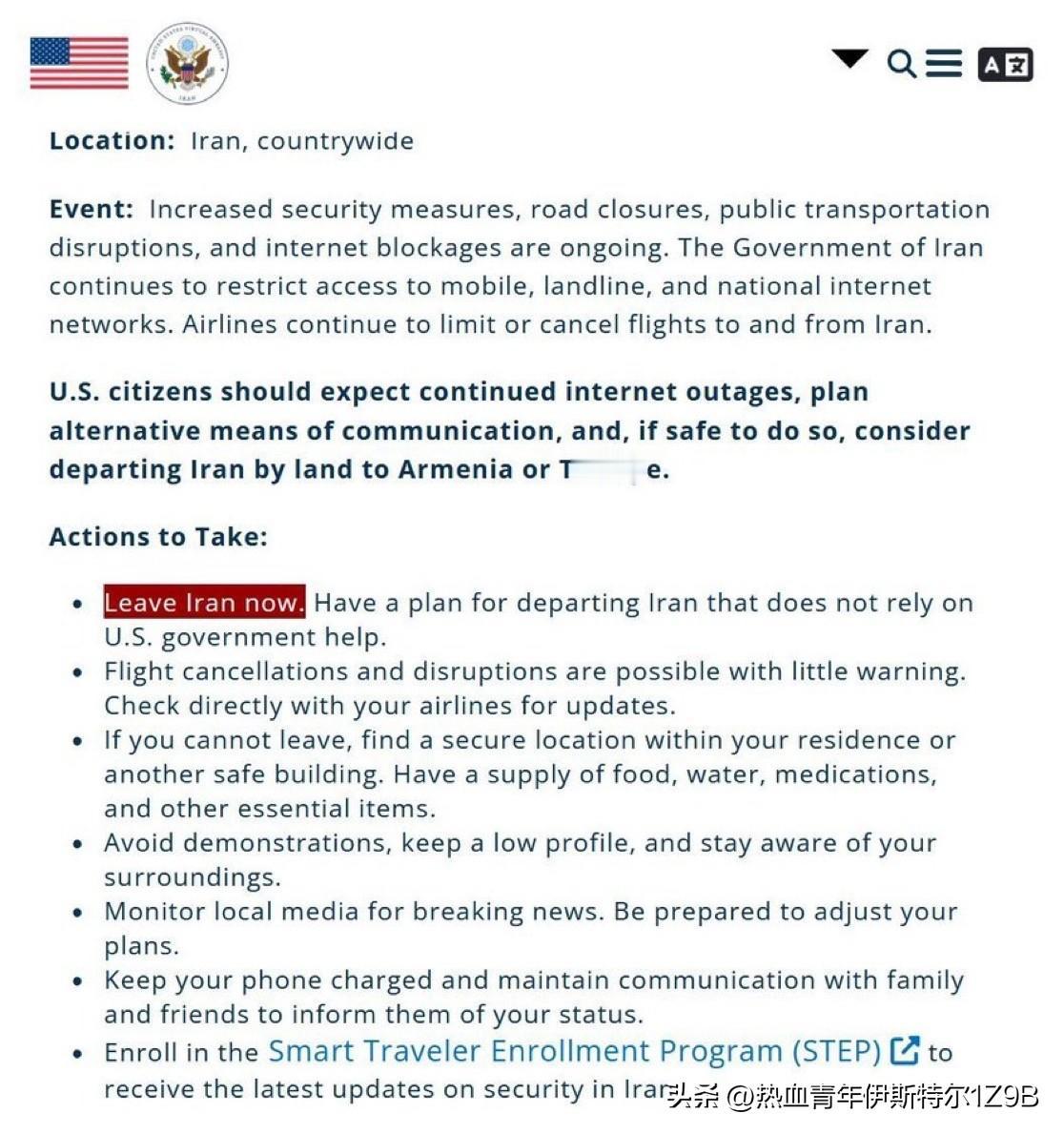 史蒂夫·威特科夫和贾里德·库什纳正在阿曼与伊朗伊斯兰政权举行会谈。
伊朗伊斯兰共