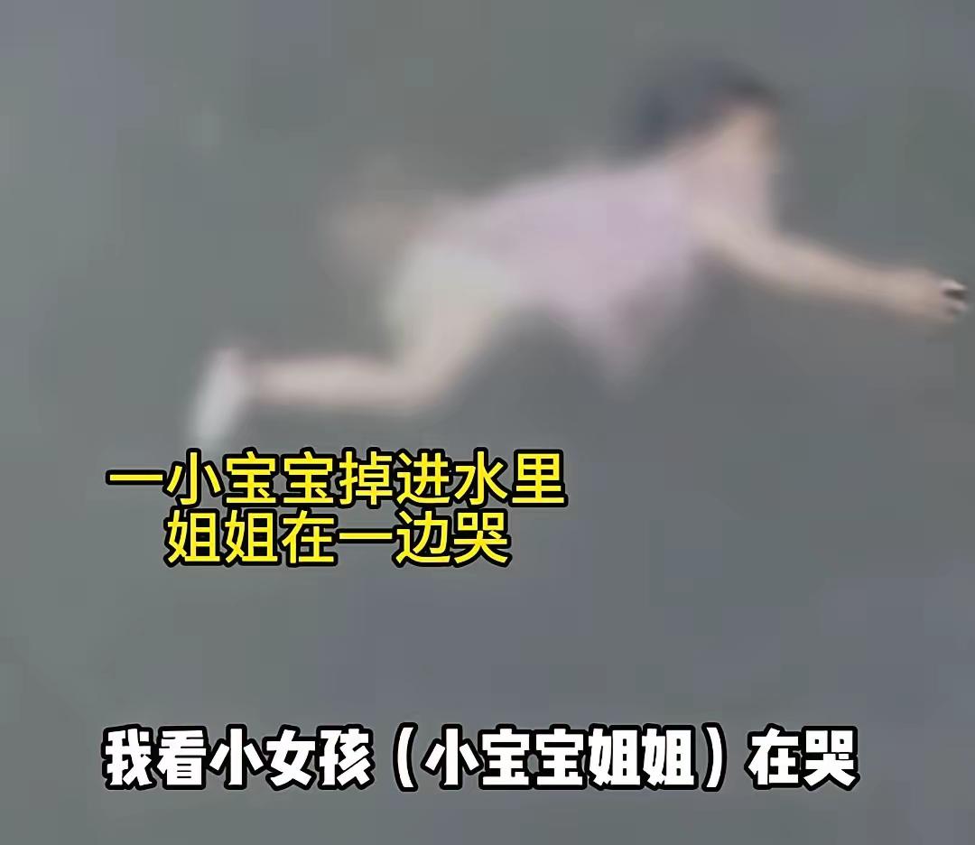 上央视新闻了！浙江男子不会游泳却勇救落水幼童，人性光辉从不分能力大小
 
上央视