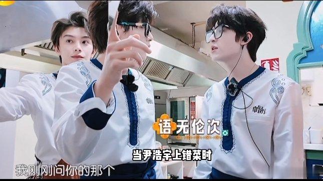 丁禹兮的工作态度像海绵宝宝 中餐厅 哇，丁禹兮在《中餐厅》里工作起来像海绵宝宝一