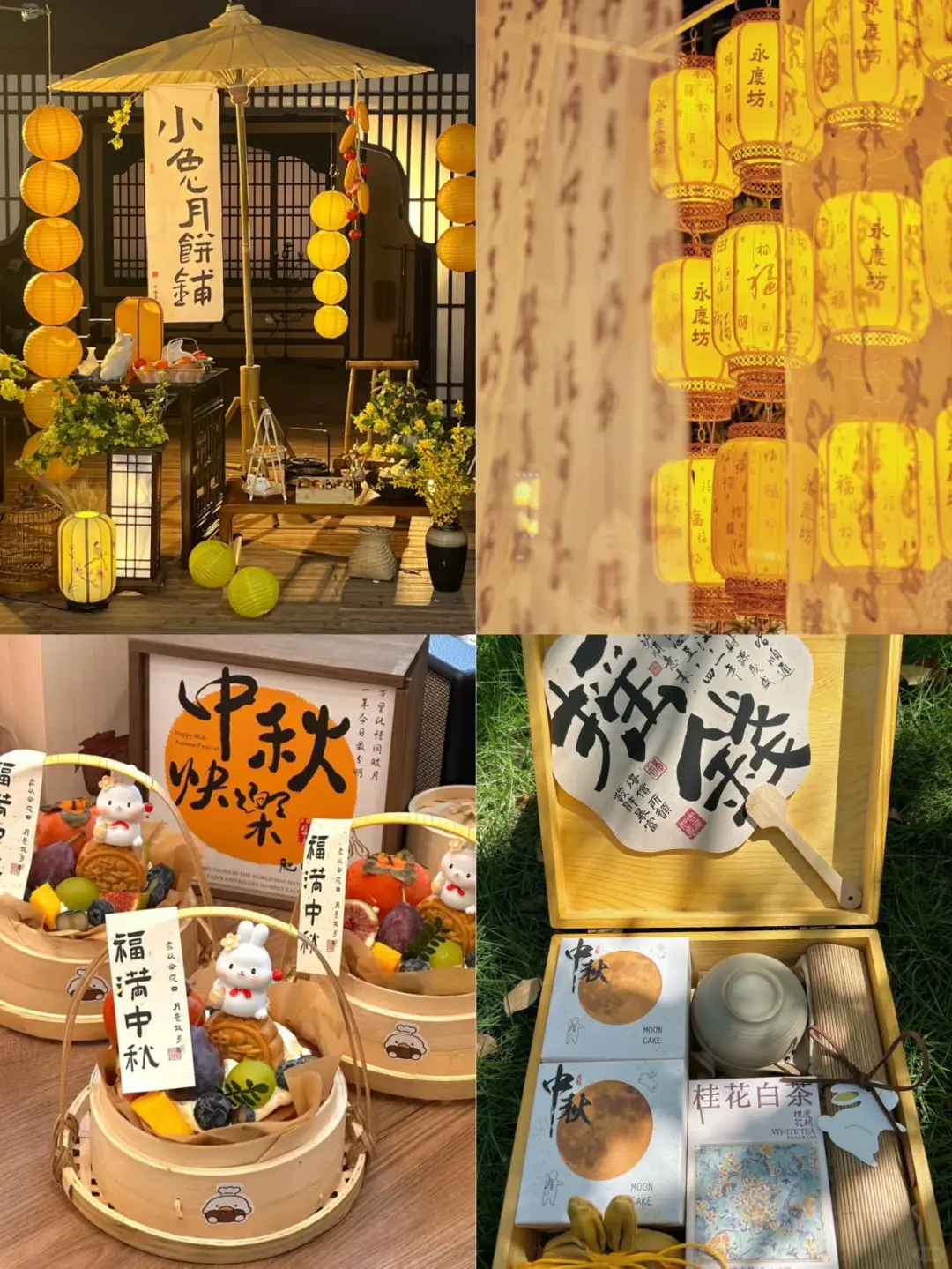 谁懂啊！中秋送礼有谱了！！
