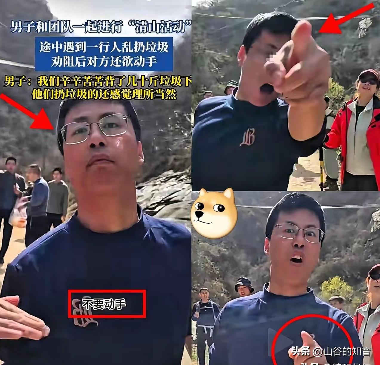 人怎么可以无耻到这个地步！
3月22日，秦岭子午峪几个穿得光鲜亮丽的游客，对着正