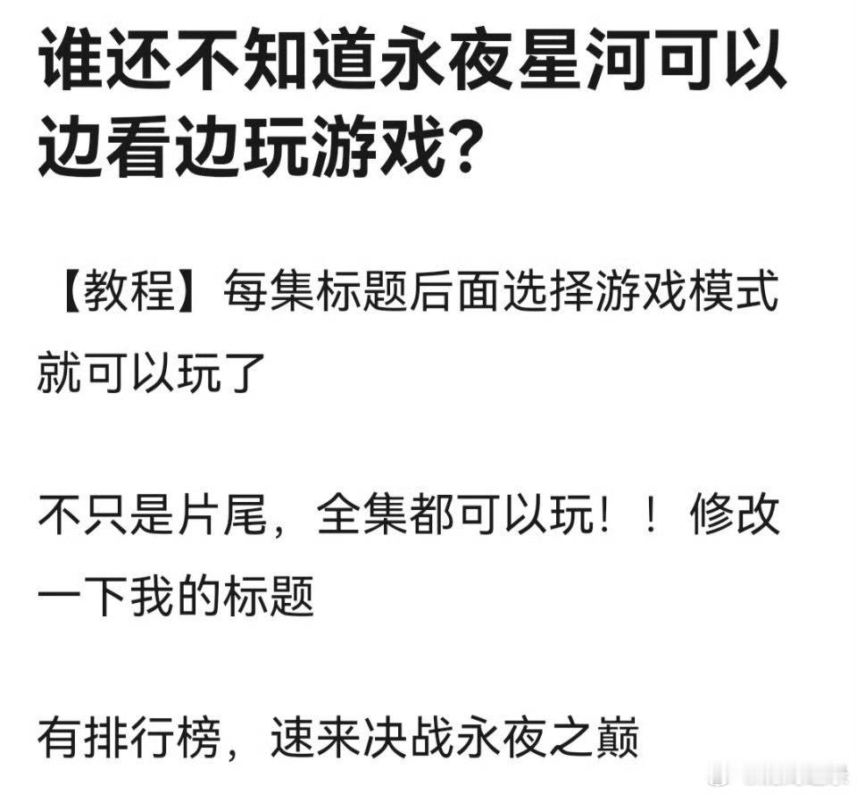 ？？？？？我？？？ ​​​