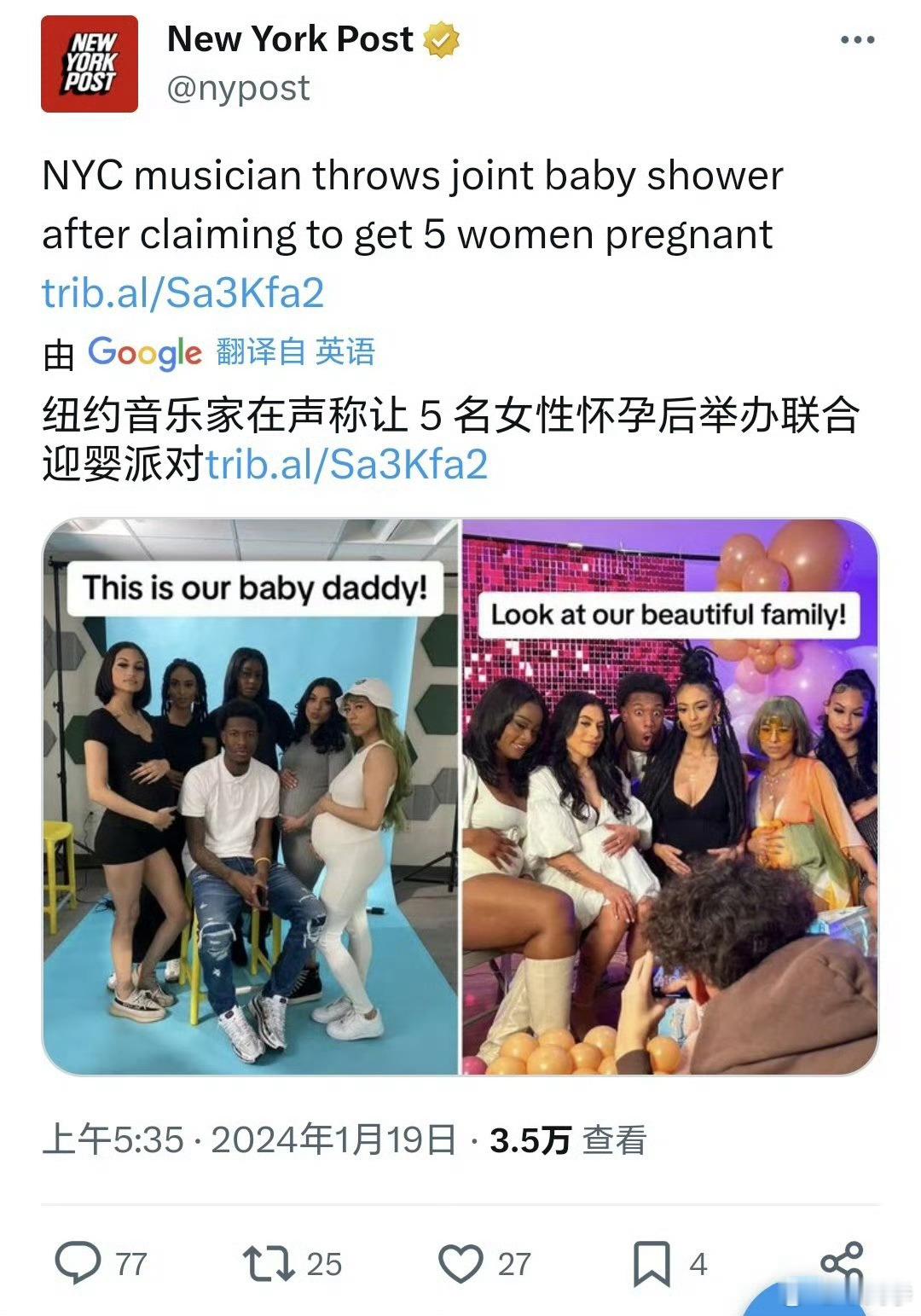 不黑不吹，黑人音乐家大配种，让5名女人受精后开造人派对迎接小孩。 ​​​