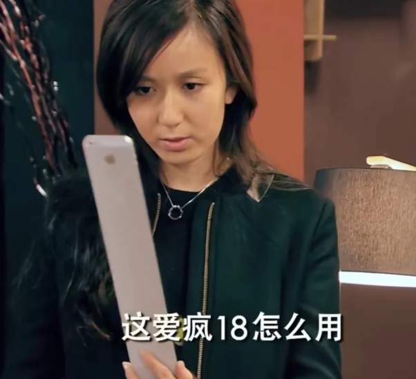 先存一下，早晚可以用得到这张图爱情公寓里的爱疯18