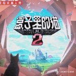 黄子弘凡听说盒猫2有新惊喜  哇哦，在盒猫世界挖掘出黄子弘凡，第一季已超欢乐，听