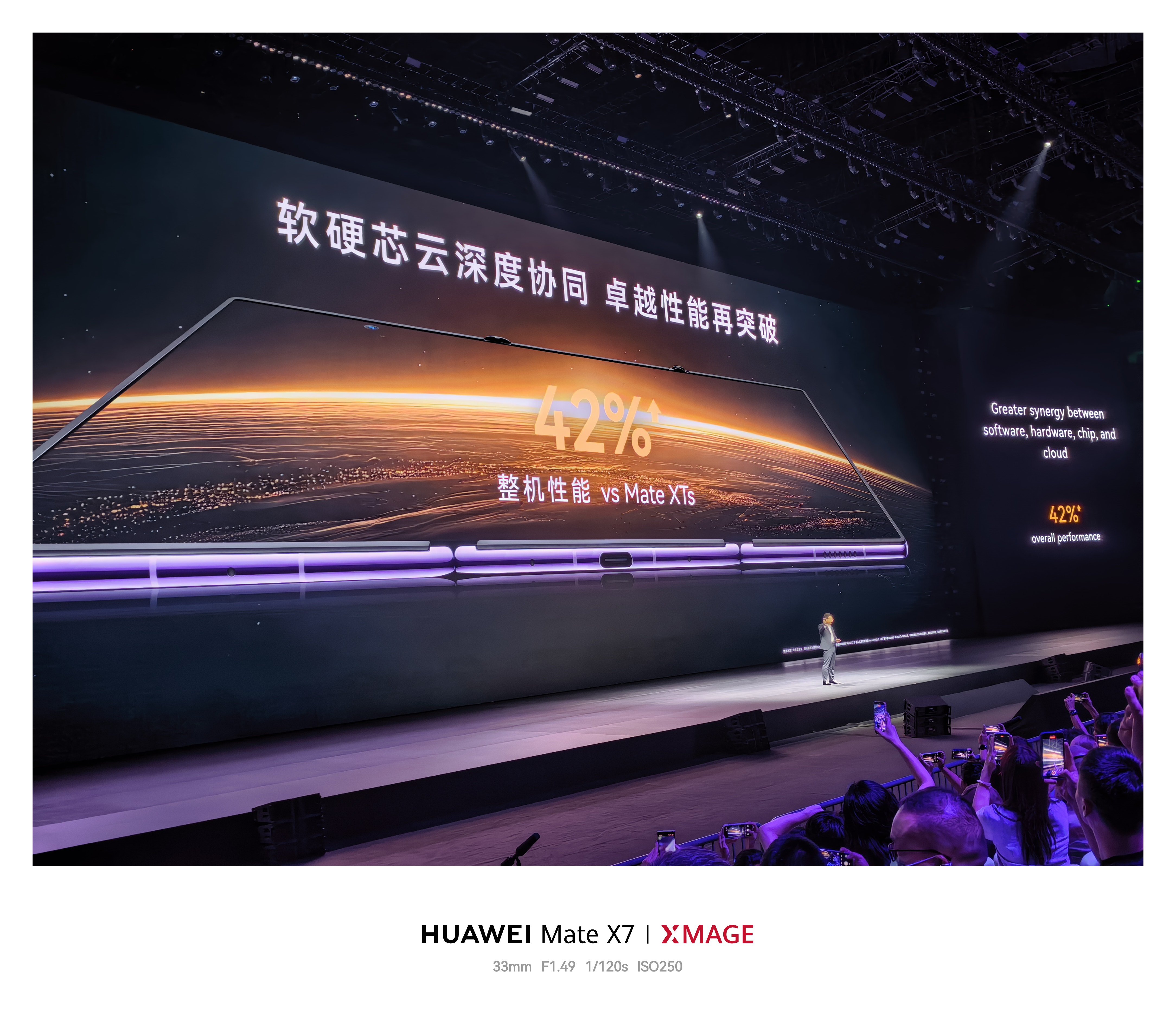 华为发布会华为这几年从来不在发布会讲芯片这次华为Mate XT2搭载麒麟9050