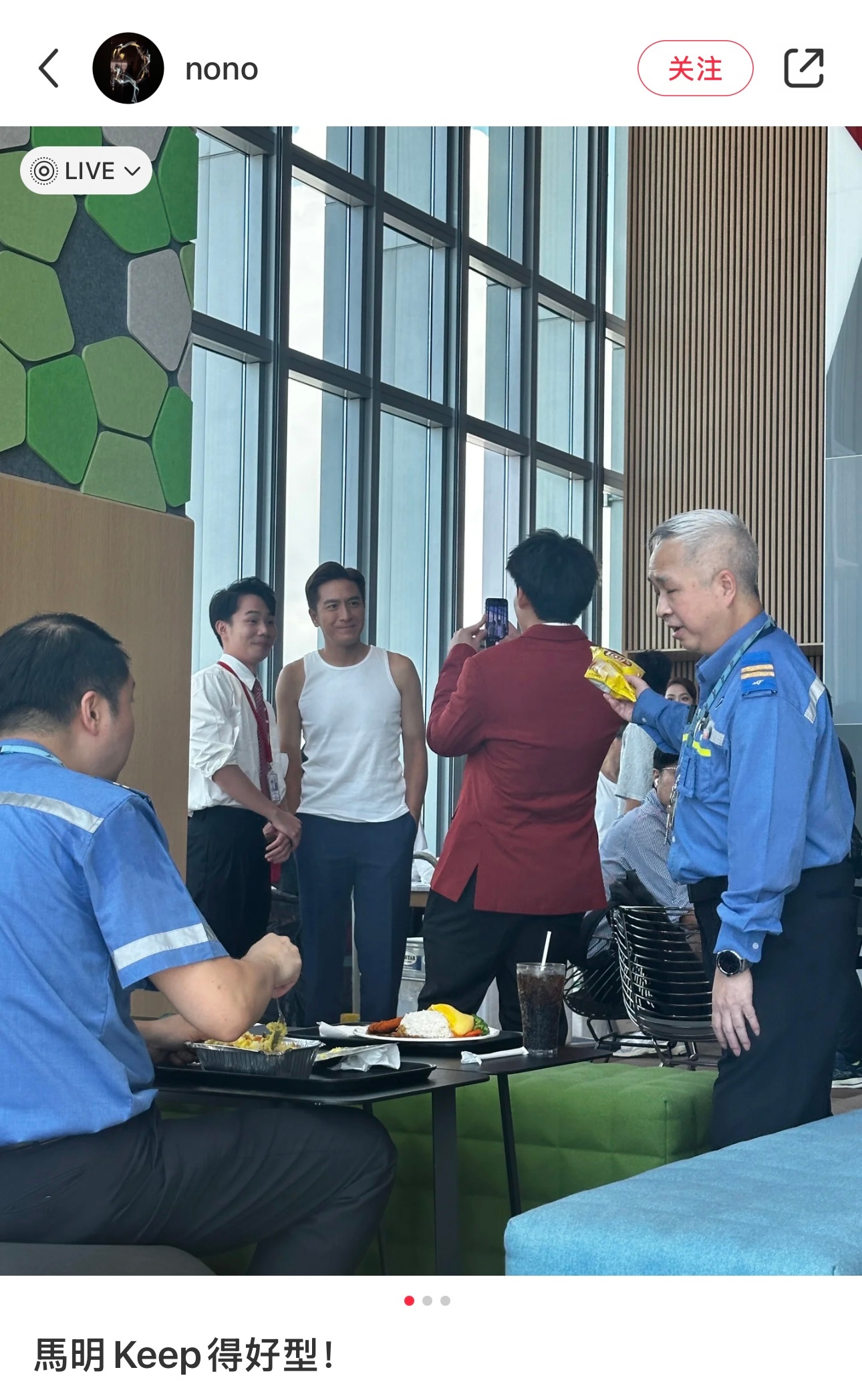 网友偶遇马国明 ​​​